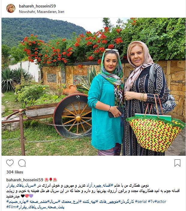 افسانه چهره آزاد و بهاره حسینی در طبیعت زیبای مازندران (عکس)