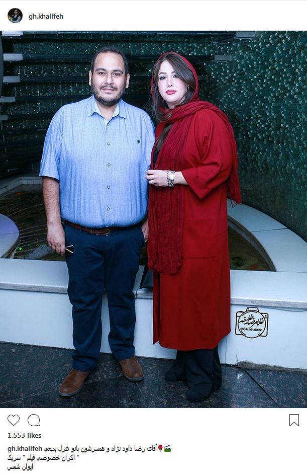 تیپ و ظاهر رضا داوودنژاد و همسرش در اکران خصوصی سریک (عکس)