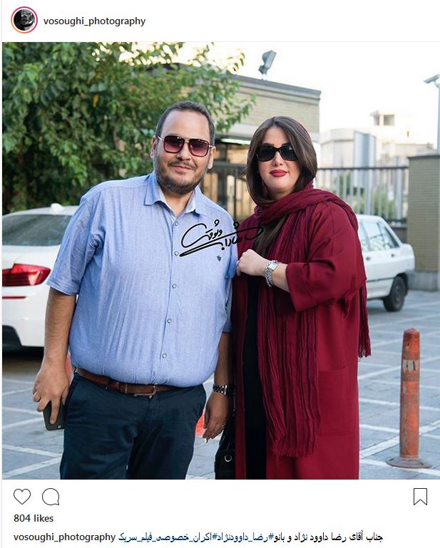 تیپ و ظاهر رضا داوودنژاد و همسرش در اکران خصوصی سریک (عکس)