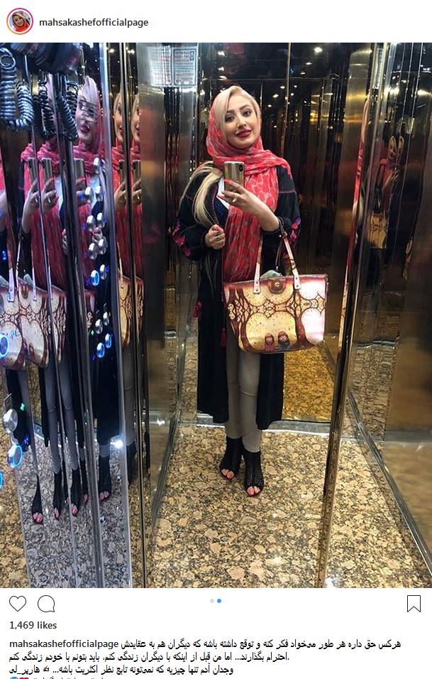 سلفی آینه‌ای مهسا کاشف در آسانسور (عکس)