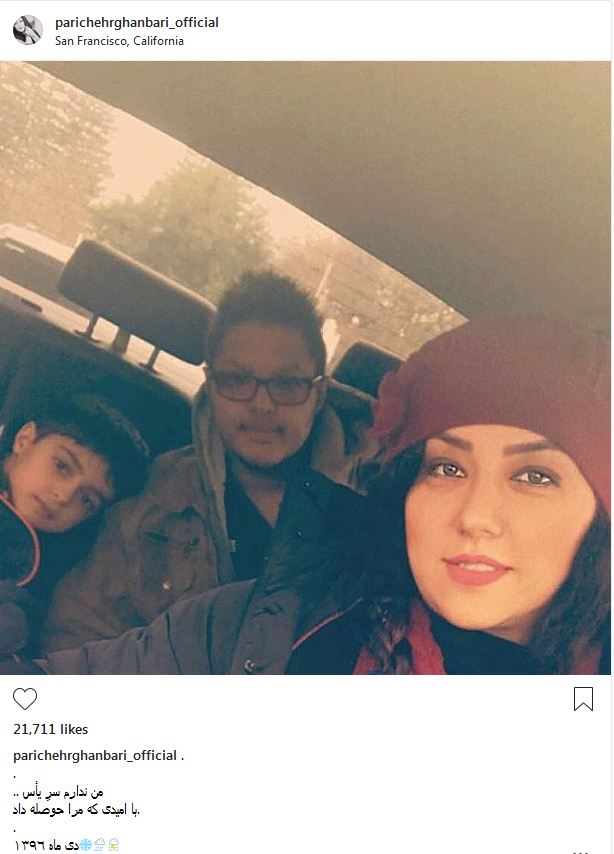 سلفی همسر شهاب حسینی و پسرانش در یک روز برفی (عکس)