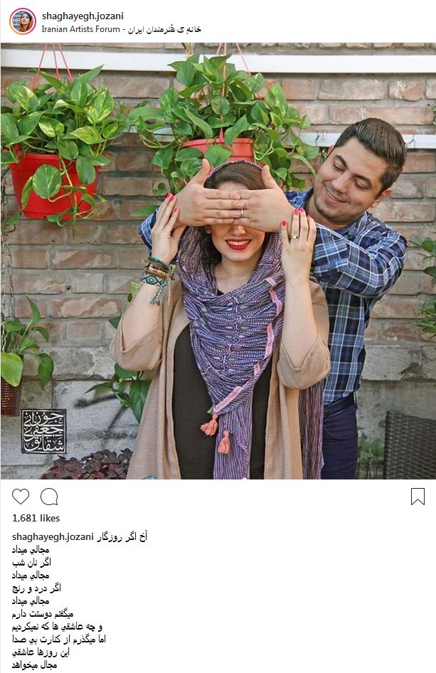 ژست جالب شقایق جعفری جوزانی در خانه هنرمندان ایران (عکس)