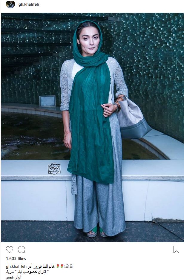 پوشش و ظاهر السا فیروزآذر در اکران خصوصی مستند سریک (عکس)