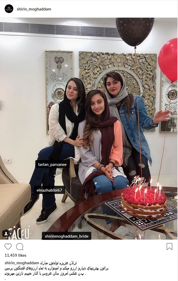 الناز حبیبی و شیرین مقدم در جشن تولد ترلان پروانه (عکس)