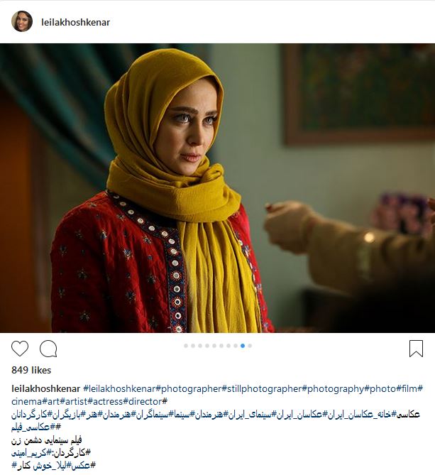 تصاویری از الناز حبیبی در فیلم سینمایی دشمن زن (عکس)