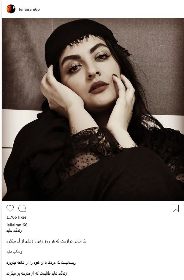 پوشش و ظاهر جدید لیلا ایرانی؛ بازیگر تئاتر و سینما (عکس)