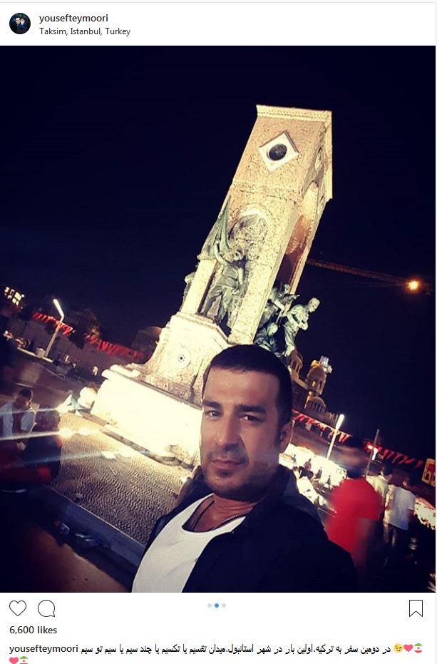 سلفی یوسف تیموری در ترکیه (عکس)