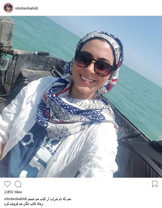 پوشش و حجاب متفاوت نیلوفر شهیدی؛ در حال قایق سواری (عکس)