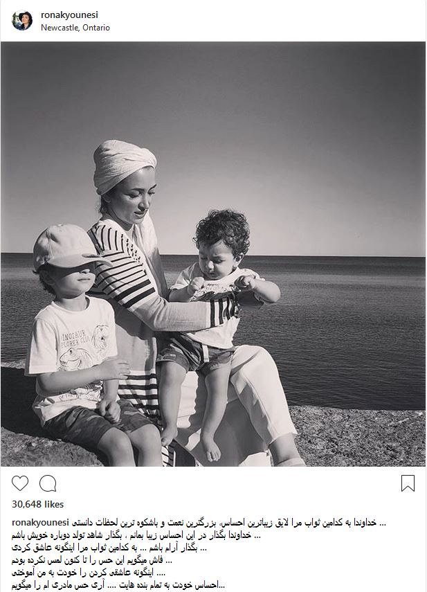 روناک یونسی و پسرانش؛ کنار دریا (عکس)