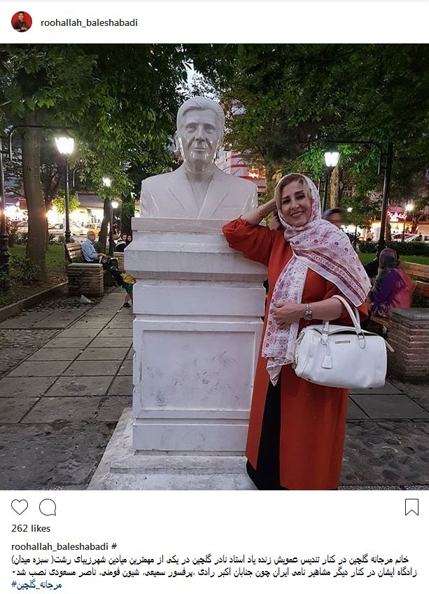عکس یادگاری مرجانه گلچین در کنار سردیس عمویش در شهر رشت (عکس)