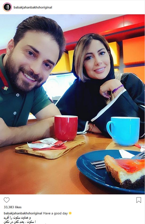 سلفی بابک جهانبخش و همسرش در یک رستوران (عکس)