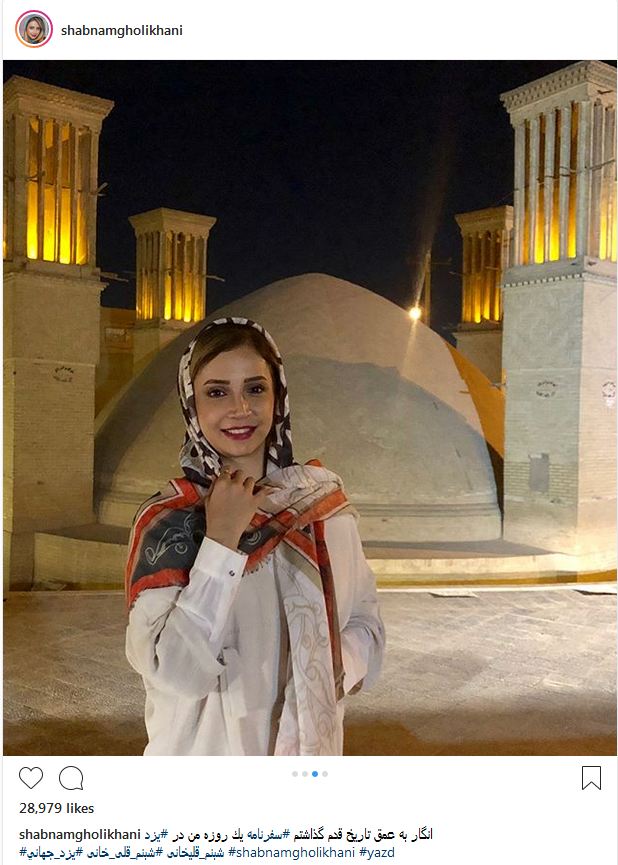تیپ و ظاهر شبنم قلی خانی در یزد (عکس)