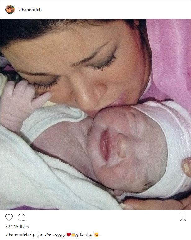 تصویری از زیبا بروفه و فرزندش؛ چند دقیقه بعد از تولد (عکس)