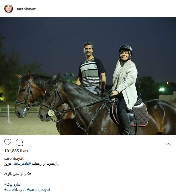 اسب سواری ساره بیات به همراه هادی ساعی (عکس)