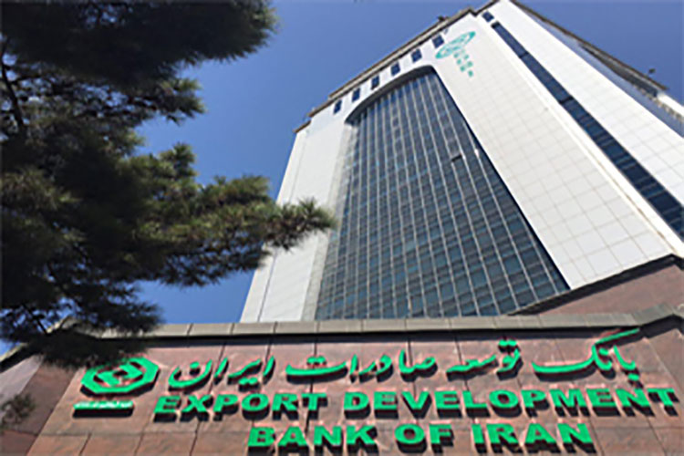 عملکرد بانک توسعه صادرات ایران درجهت حمایت از تولید صادراتی