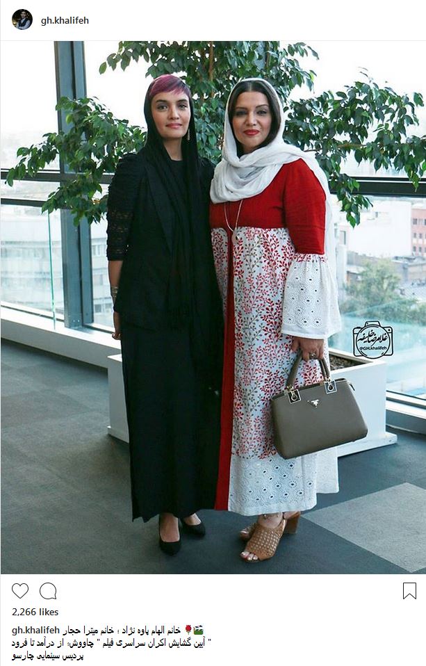 پوشش و ظاهر متفاوت الهام پاوه‌نژاد به همراه میترا حجار در یک مراسم (عکس)