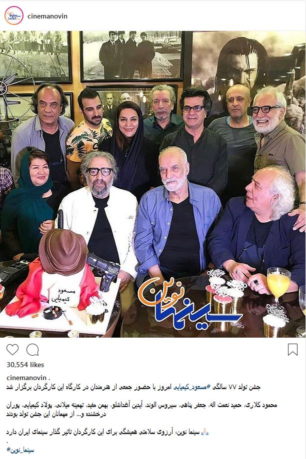 تصاویری از بازیگران در جشن تولد ۷۷ سالگی مسعود کیمیایی (عکس)