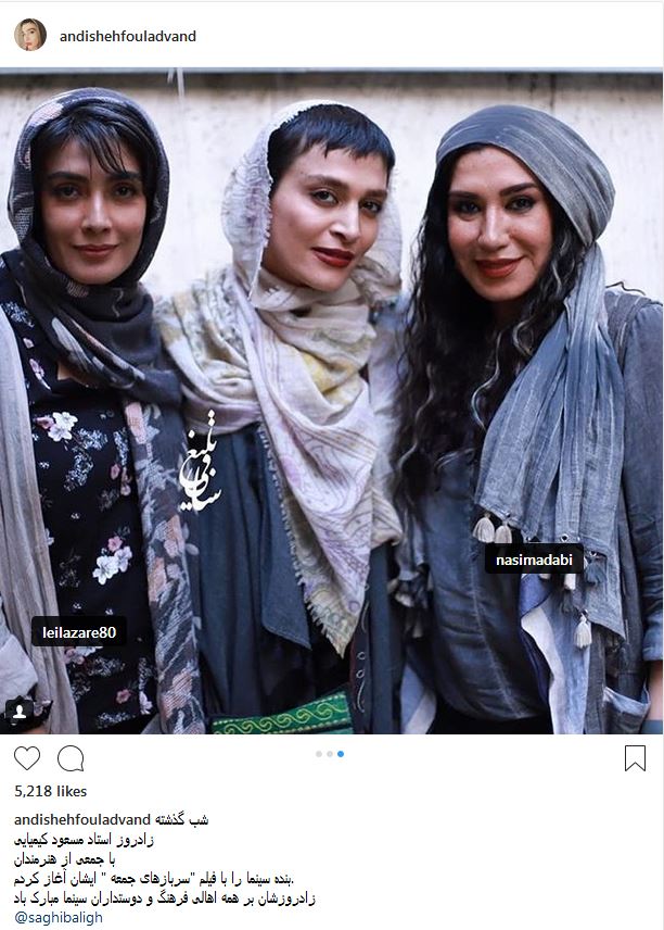 پوشش و ظاهر بانوان هنرمند در جشن تولد مسعود کیمیایی (عکس)