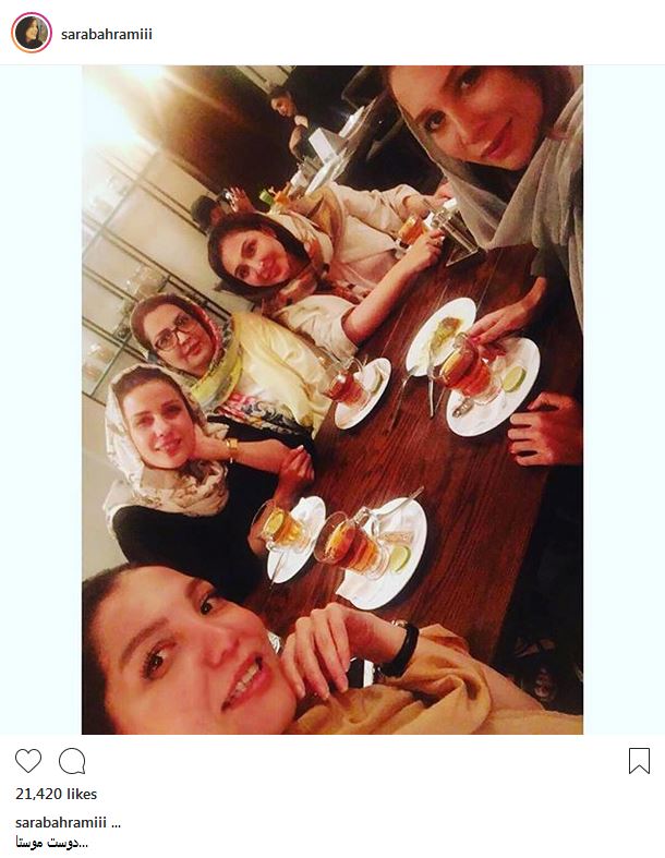 کافه گردی سارا بهرامی به همراه دوستانش (عکس)