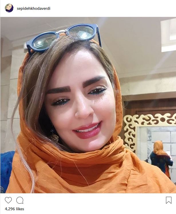 سلفی سپیده خداوردی؛ بازیگر و مدل ایرانی (عکس)
