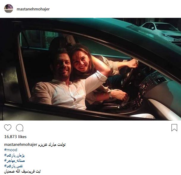 ژست عجیب و عاشقانه پژمان بازغی و همسرش در خودروی لاکچری (عکس)