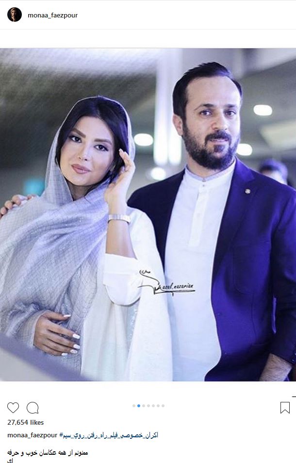 تصاویری از تیپ و ظاهر احمد مهرانفر و همسرش در اکران یک فیلم (عکس)