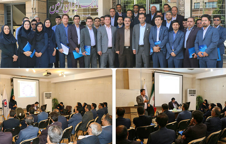 برگزاری دوره بانکداری دیجیتال در بانک ایران زمین