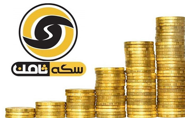 مدیر سکه ثامن ۵۰ میلیارد تومان پول و چند ملک دارد