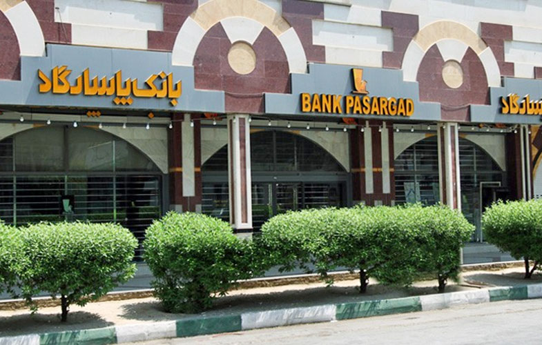 تغییر ساعت کار واحدهای بانک پاسارگاد در استان‌های «خوزستان» و «بوشهر»