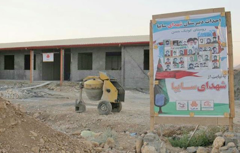ساخت و تجهیز دبیرستان در منطقه زلزله زده کوئیک توسط موسسه خیریه نیکسا
