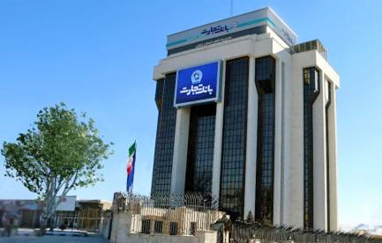 رتبه نخست بانک تجارت زنجان در صدور حواله‌های ارزی