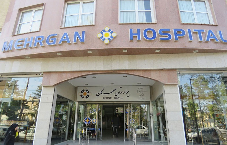 احداث فاز دو بیمارستان مهرگان کرمان با مشارکت بانک تجارت