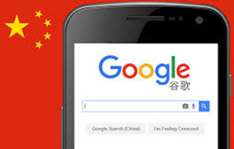 گوگل جنجال موتور جستجوی سانسور شده در چین را تمام کرد