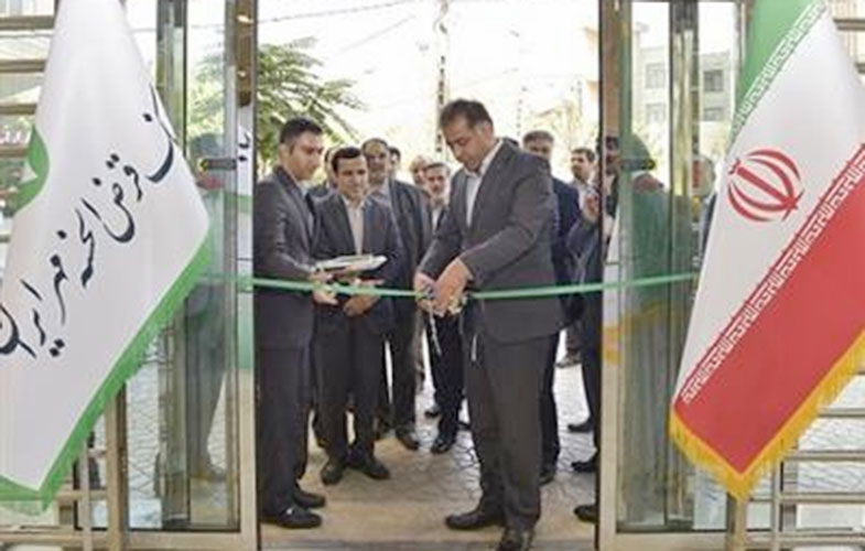 افتتاح شعبه میدان ملت بانک قرض الحسنه مهر ایران در تهران