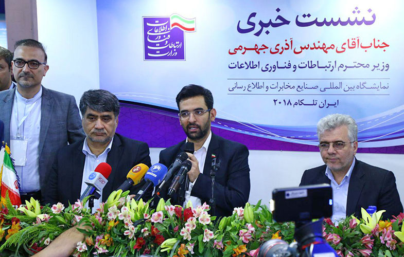 دفاع جهرمی از افزایش تعرفه بسته‌های اینترنت موبایل (+گزارش تصویری)