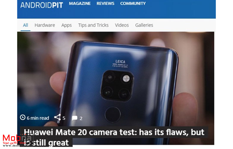 Huawei mate 20 pro همچنان در صدر اخبار رسانه های معتبر جهان