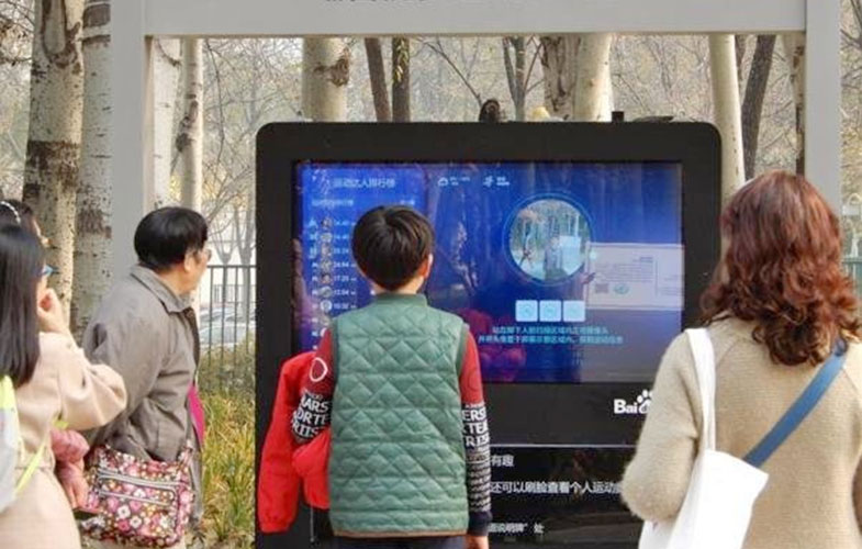 تصاویری از پارک فناوری های هوش مصنوعی در پکن (+عکس)