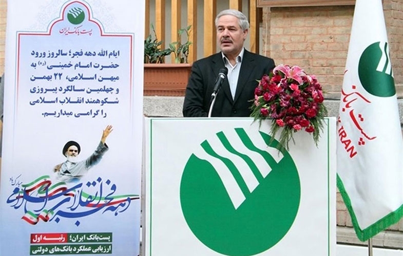 پست بانک ایران 75 هزار طرح اشتغالزایی را تامین مالی کرده است