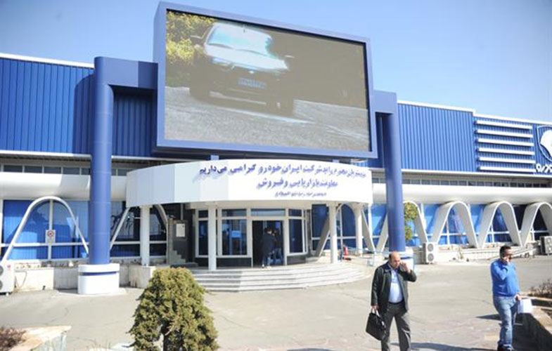 ایران خودرو 30هزار دستگاه خورو به مشتریان تحویل داد