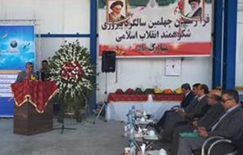 افتتاح پروژه های ICT پست بانک استان فارس در دهه مبارک فجر