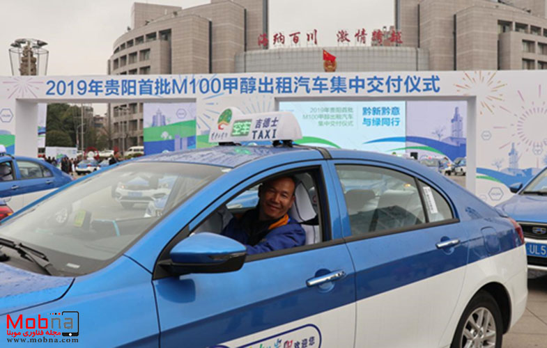 تاکسی‌های متانولی در گوئیانگ! (+تصاویر)