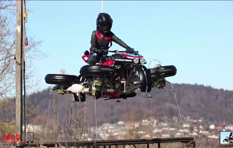 lazareth moto volante flying motorcycle 2