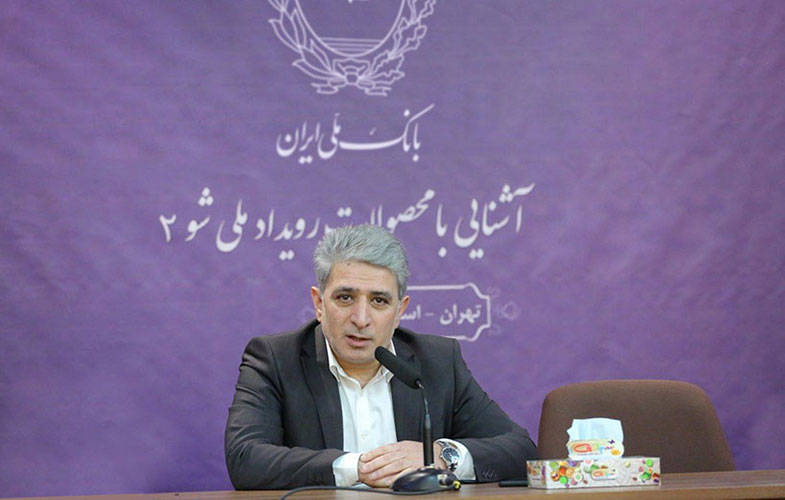 حسین زاده : جوانان ایده پرداز، تحولی جدی در بانک ملی ایران رقم زده اند