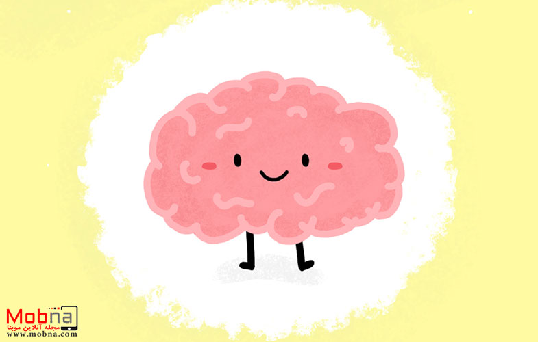 آیا شما یک «مغز» شاد دارید؟!