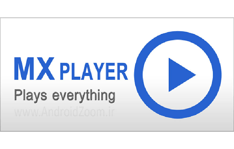 دانلود MX player PRO v1.10.51 بهترین ویدیو پلیر اندروید