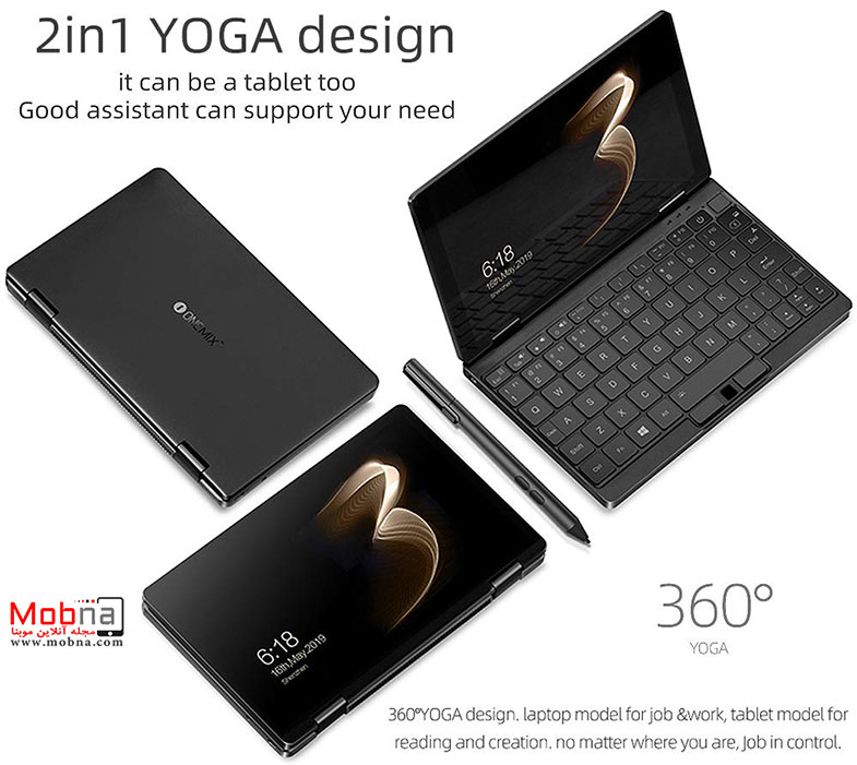 لپ تاپ جیبی 990 دلاری! (+تصاویر)