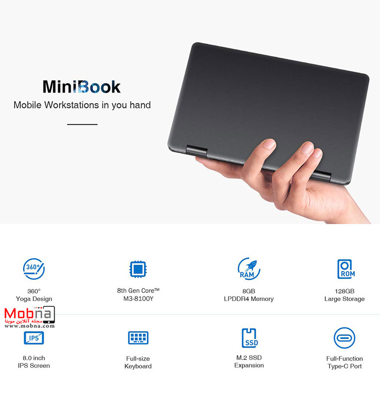 مینی بوک؛ لپ تاپ 8 اینچی با ویندوز10 (+تصاویر)