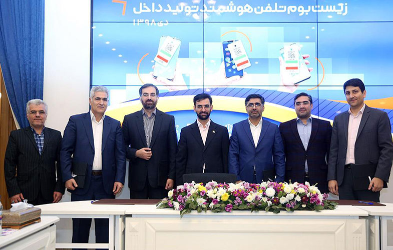 حمایت «همراه اول» از تولیدکنندگان گوشی هوشمند ایرانی