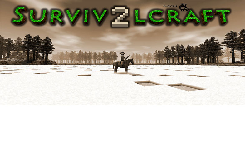 دانلود Survivalcraft 2؛ بازی فوق العاده «بقا» + مود