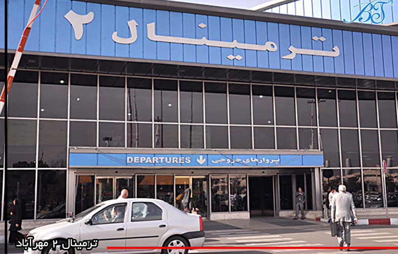 راهنمای کامل ترمینال های فرودگاه مهرآباد